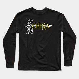 China! China! China! Long Sleeve T-Shirt